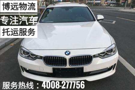 湖南汽車(chē)專(zhuān)業(yè)托運.jpg