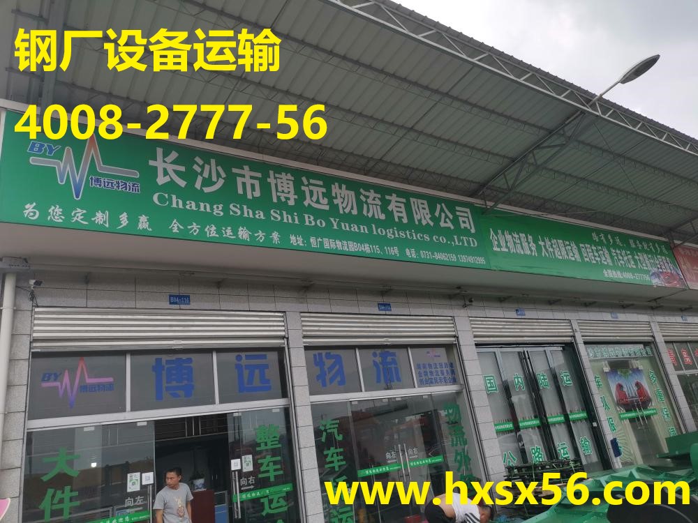 鋼廠(chǎng).jpg